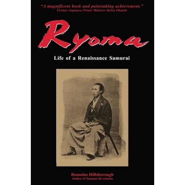 Amazon.com: RYŌMA!: The Life of Sakamoto Ryōma: Japanese